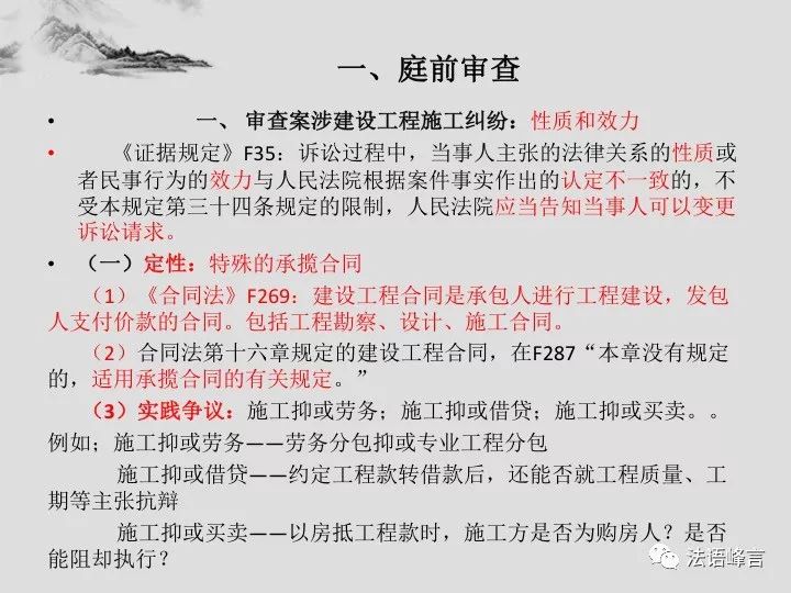 新澳门精准四肖期期中特公开:全面释义解释落实