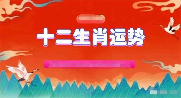 2025-2024年澳门一肖一特一码一中——:词语释义解释落实