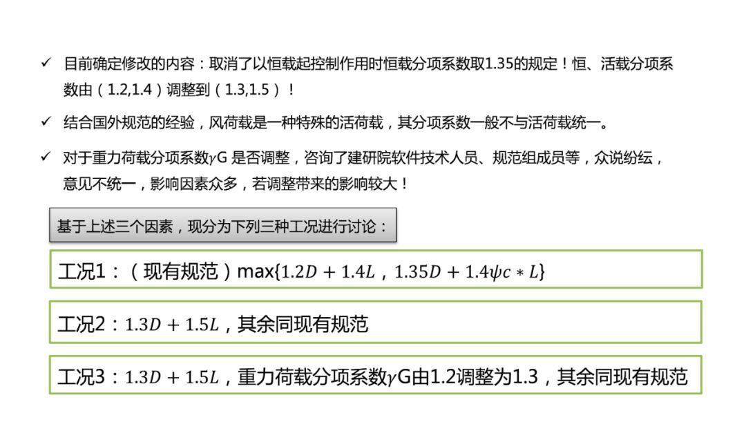 第298页