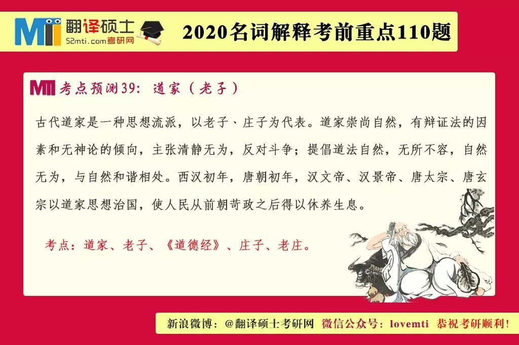 2025-2024全年新澳门精准免费资料大全:讲解词语解释释义