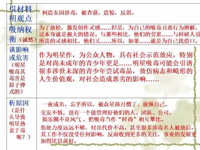 2025-2024全年新澳门新正版免费资料大全:词语释义解释落实