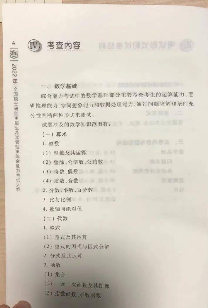 今晚澳门9点35分开06:科学释义解释落实