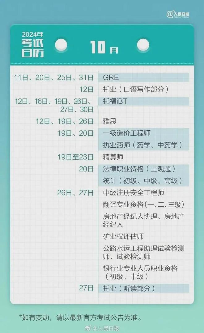 2025-2024全年澳门免费资料资料,正版资料:文明解释解析落实