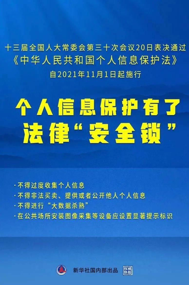 2025-2024年新澳门正版资料:文明解释解析落实