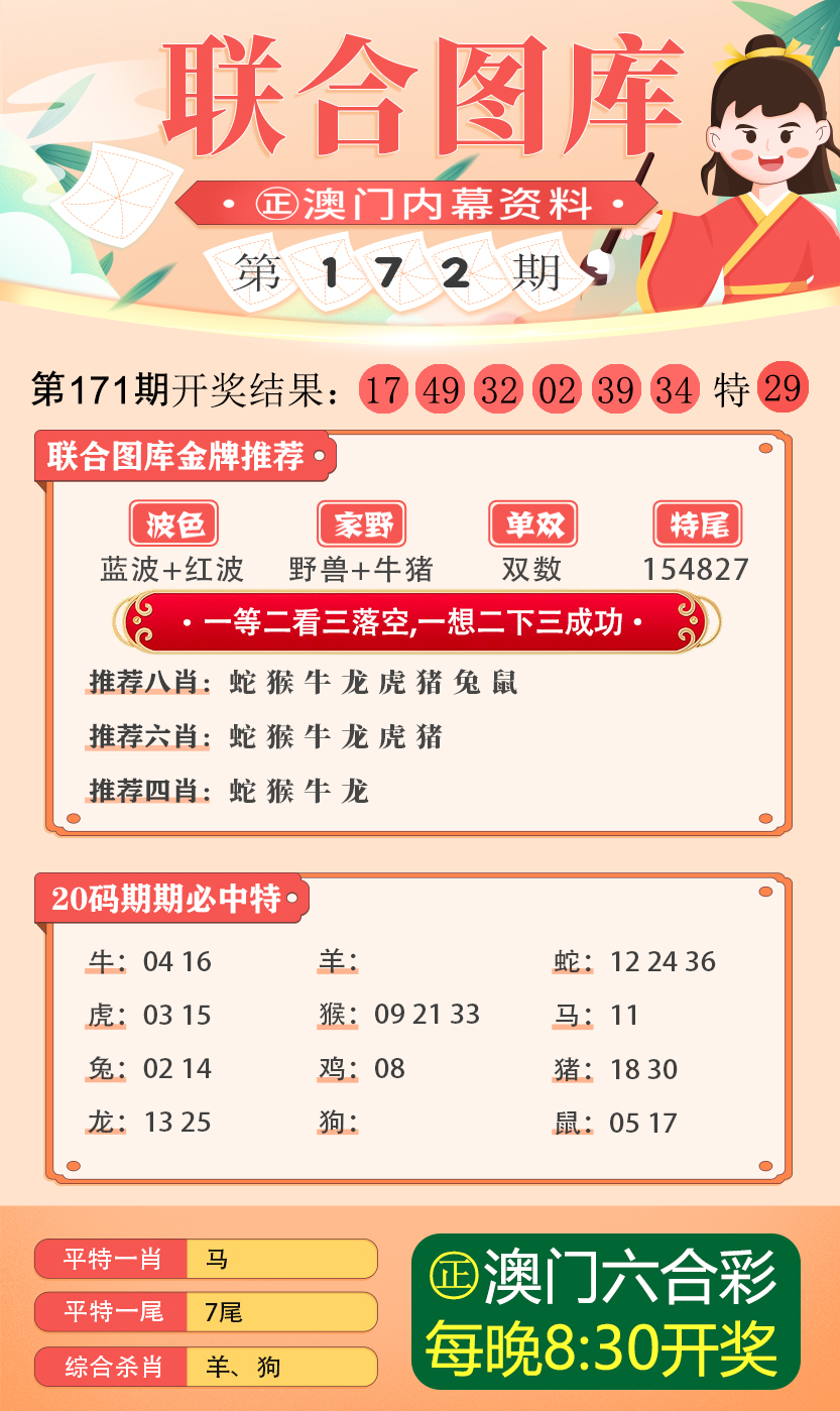 澳门正版资料免费大全新闻:词语作答解释落实