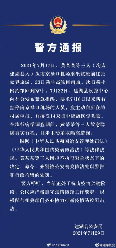 江苏网约车最新消息，行业变革与未来展望