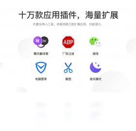 QQ浏览器下载安装2021最新版，轻松上手，畅游网络世界