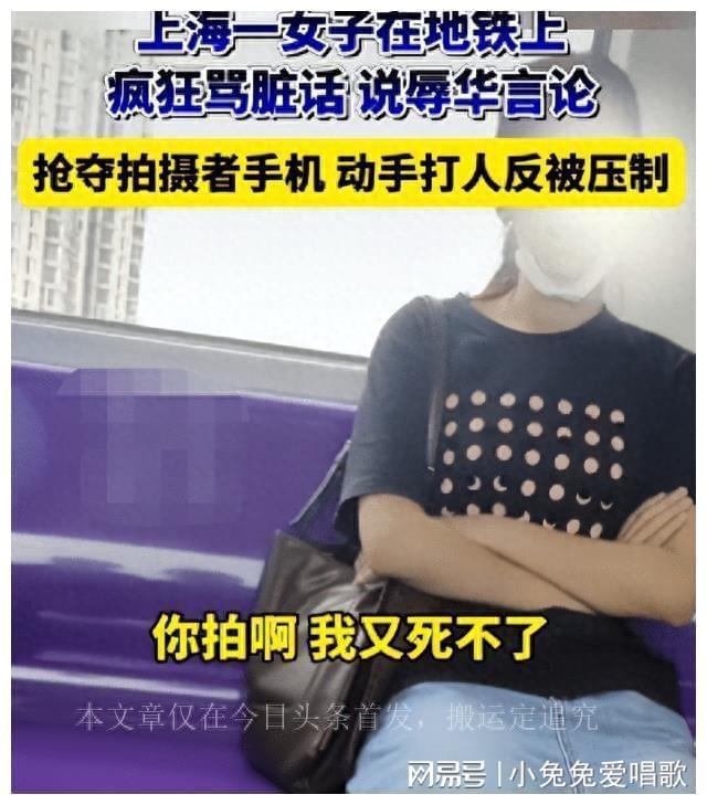 最新性事件，社会进步与公众关注的焦点