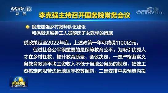 最新时评素材，社会热点深度剖析