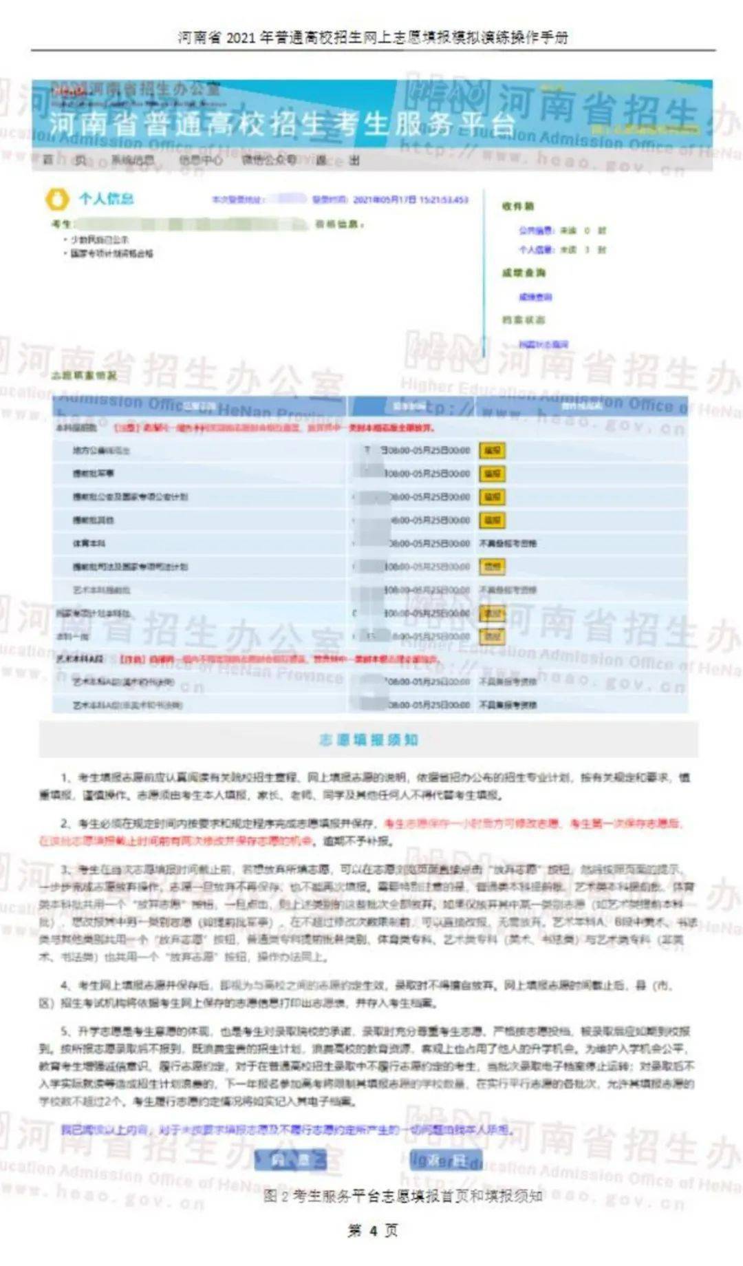 最新单人操作，重新定义独立工作的未来