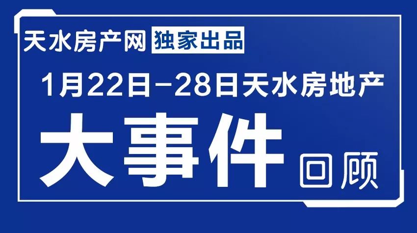 来宾楼盘最新动态，探索最新楼盘的魅力与价值