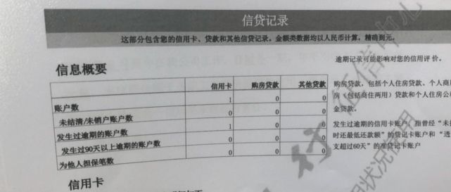 凤岗米亚厂最新招工信息及其影响