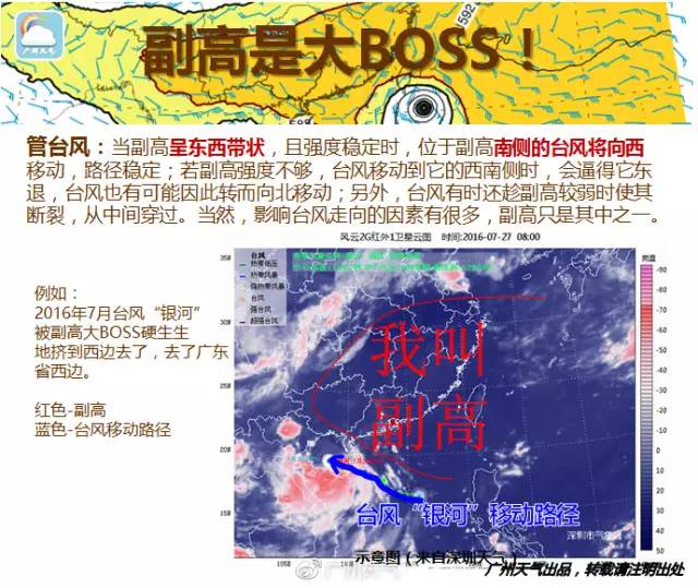 2017年风台最新消息，气象动态与公众应对措施