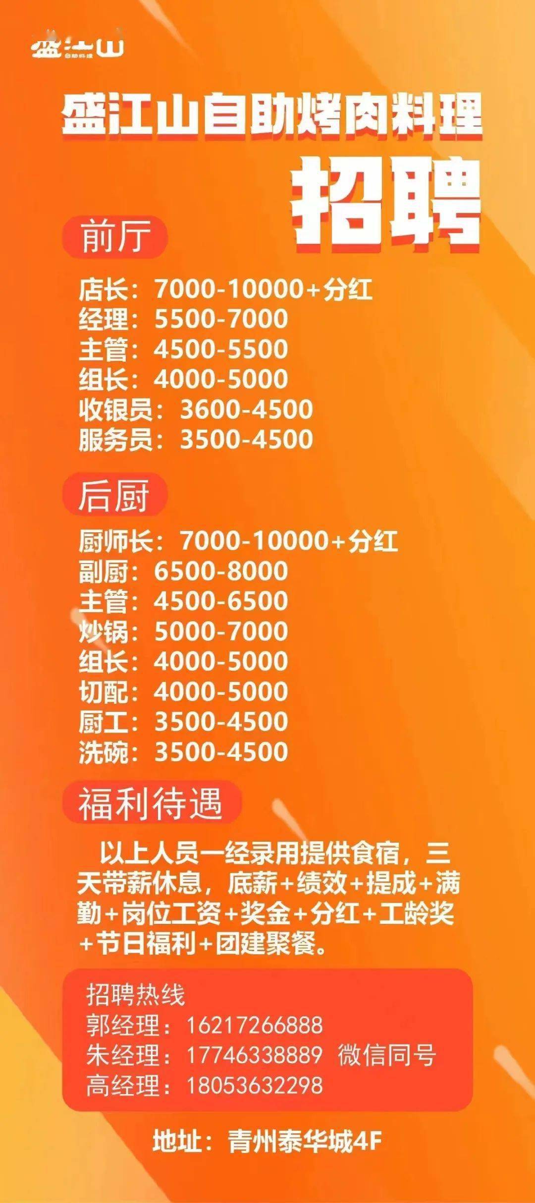 江山市最新招工信息网——连接企业与人才的桥梁