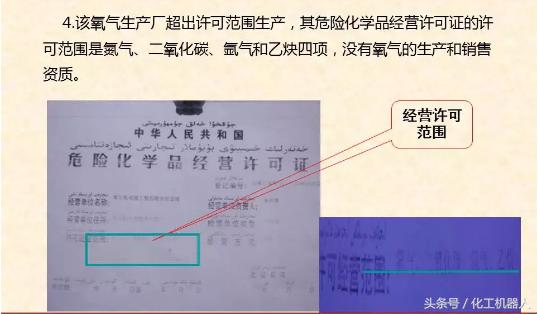 安全工程师最新教材，探索与实践