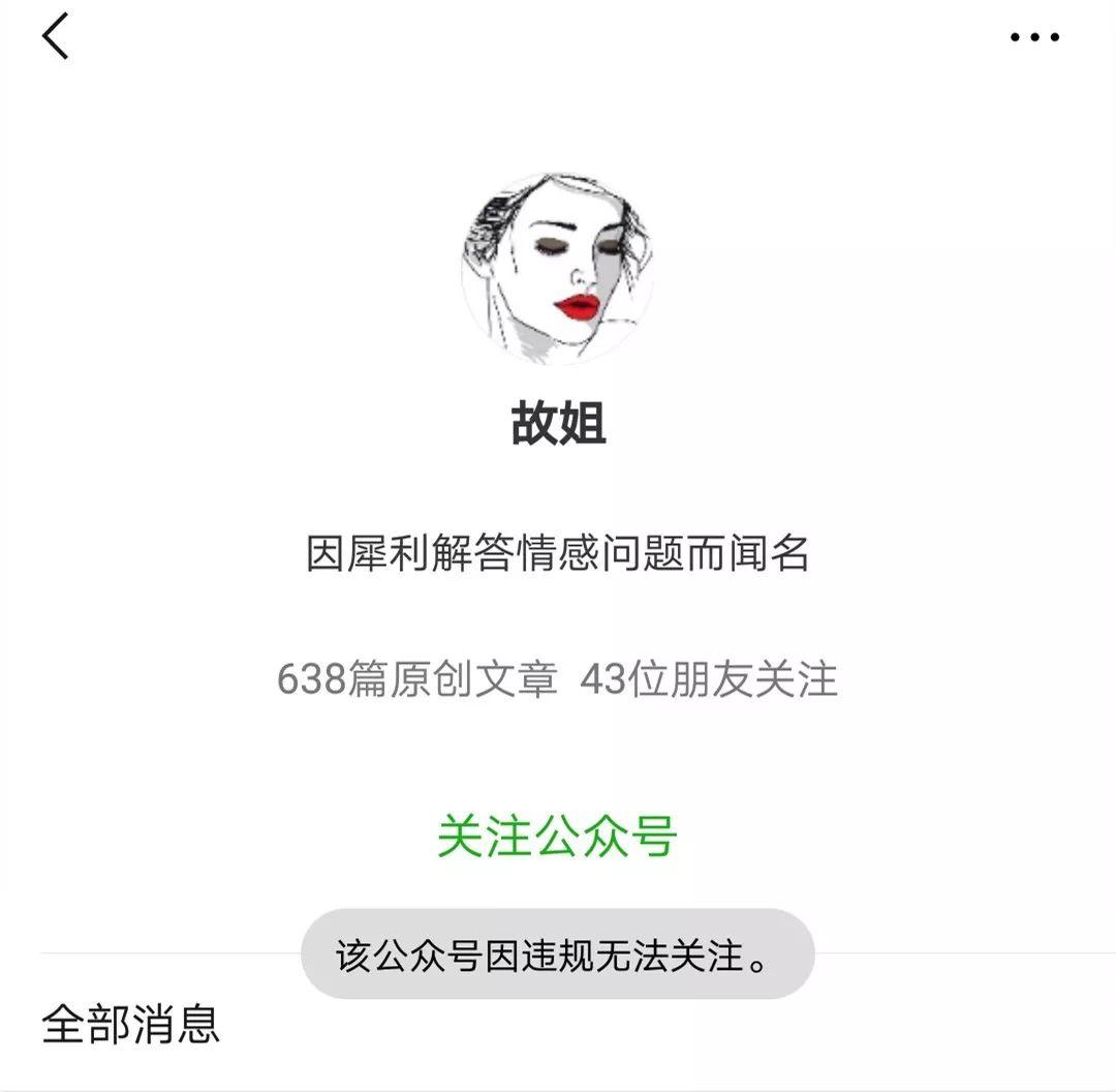 最新理财跑路现象深度解析