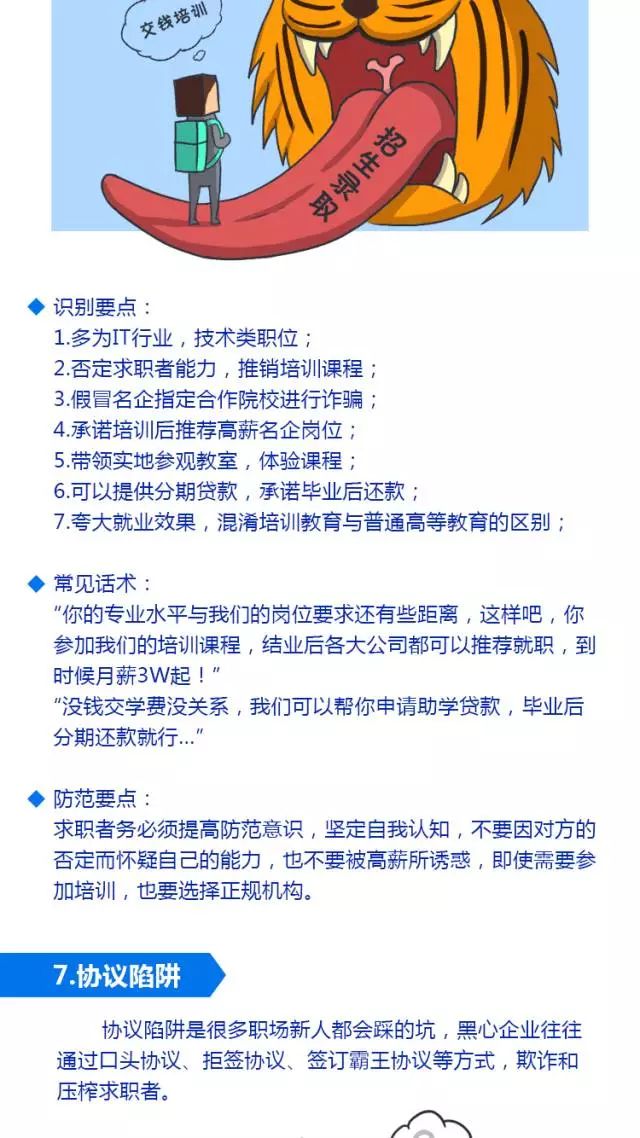 濮阳最新司机招聘，职业前景、需求与应聘指南