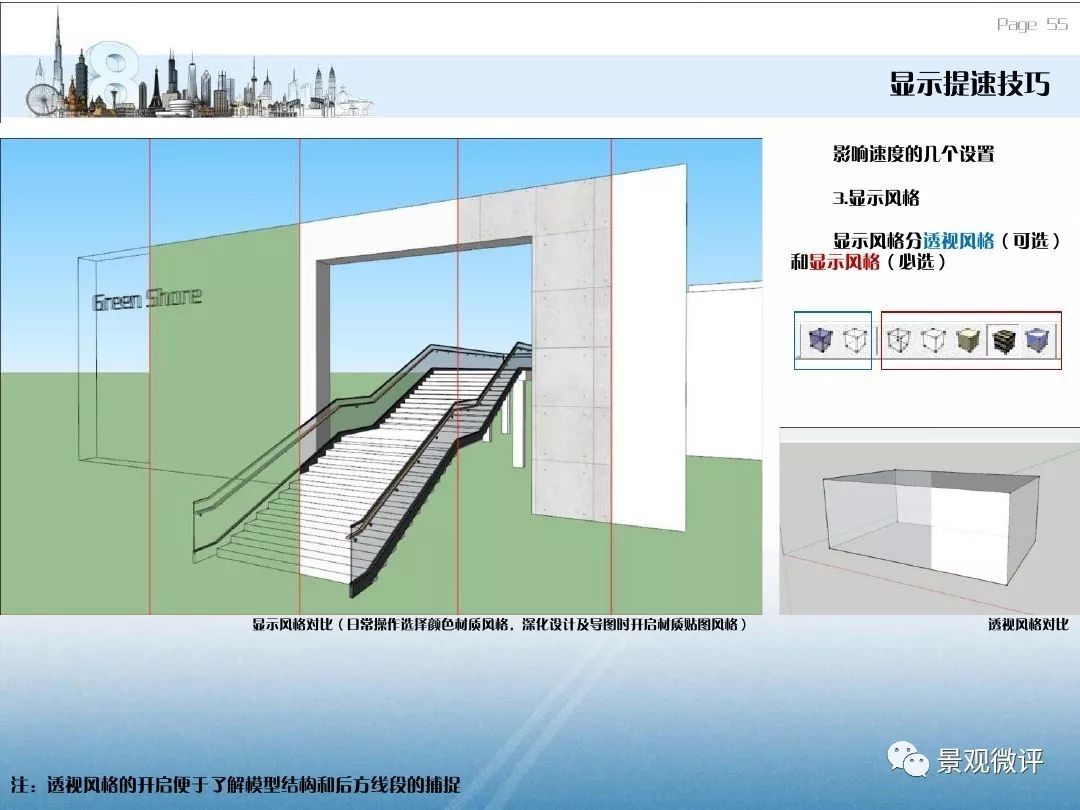 探索最新版 SU，功能与用户体验的革新升级